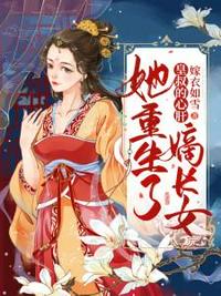 龙门金刚电影完整免费