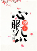 最强兵王罗铮