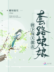 乡村野花香无删减版免费阅读全文