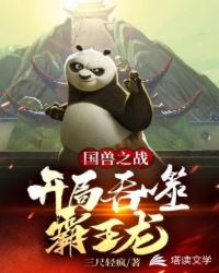 r级打真军无删版影片在线看
