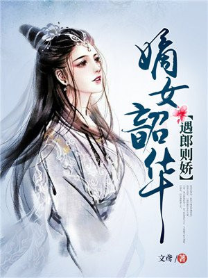 在下爱神漫画免费话