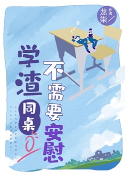 爱的色放迅雷下载