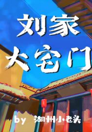 刘钰儿高清绝版照片