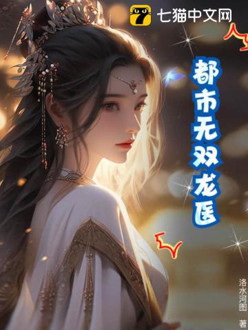 侠侣探案