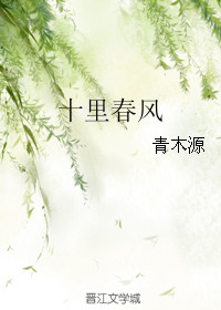 j插p