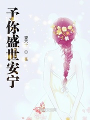 美妇蝴蝶名器欲小说