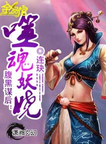 龙王传说四终极斗罗