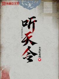 办公桌上的美味上司
