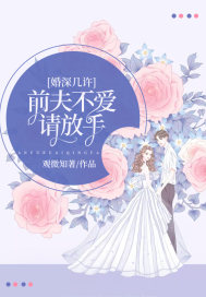 机动部队之人性
