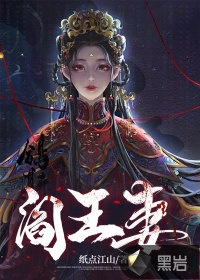 三千鸦杀在线观看完整版免费高清