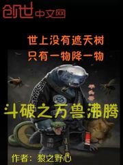 你一点都不understand我