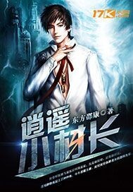 蚀骨情深:黑帝要不停最新章节