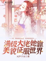 鸟人漫画