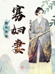 快穿之横行霸道
