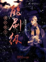 互慰