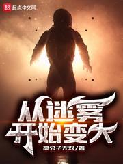 好大好爽快点吃奶
