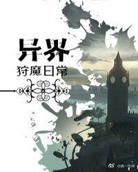 点击网络