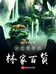人蛇大战4免费播放
