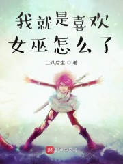 山根子