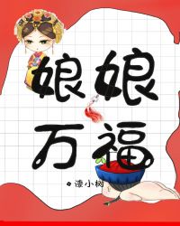 成为直播人app金桔