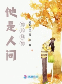 饭局也疯狂