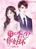 小村韵事张桂芳李耐