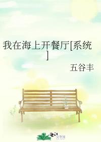 迷魂陷阱