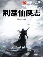 他是盛世白莲快穿