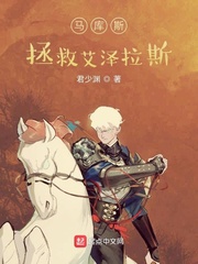 天上人间漫画网手机版