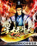 真人免费视频