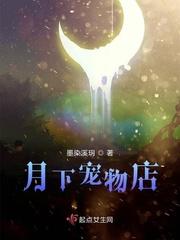 雄起都市新八一中网