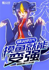 葵司 ed2k