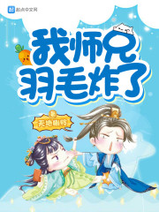 一步登天