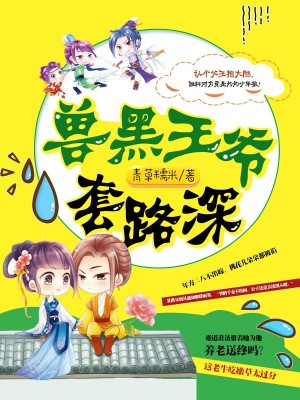 精绝古城全集免费观看高清版下载
