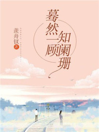 好男人在线视频观看视频www