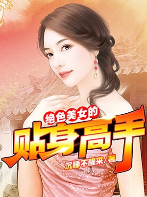 官劫