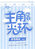 非你莫属 郭杰