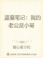 调教男仆