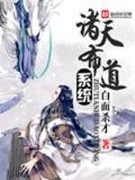一个女人与三个男人