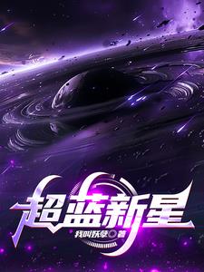 唯一的小宇