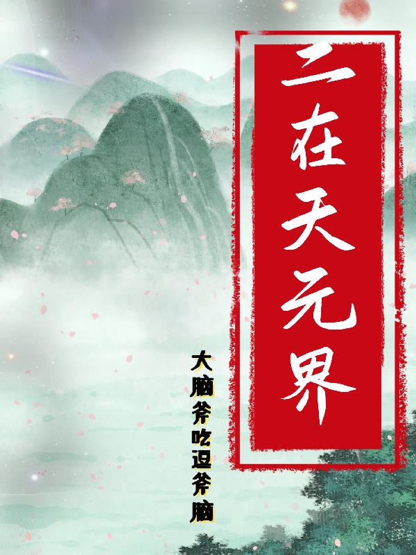 青柠影院在线观看免费高清