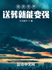 我和僵尸有个约会第四部