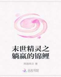男人女人真曰批视频播放