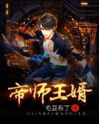 床下有人2