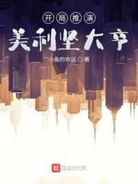 老张and莫晓梅全文阅读