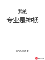 铁血使命演员表