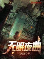 大枪加点
