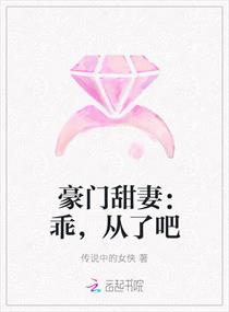美红孙倩