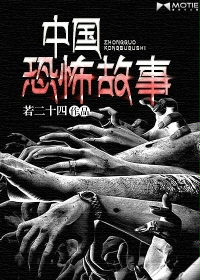 胡秀英全部章节阅读目录三部