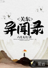 少年歌行全集观看免费